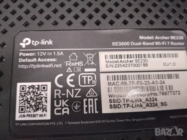 Рутер TP-Link Archer BE230, 3600Mbps, 2.4GHz (688Mbps)/ 5GHz (2880Mbps), снимка 5 - Рутери - 56159656