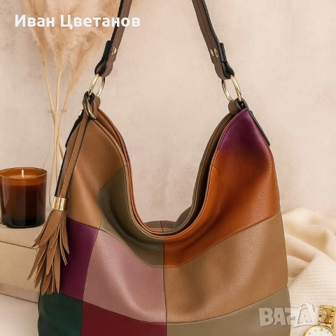 Универсална многоцветна дамска чанта хобо с пискюл