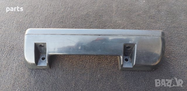 Предна Лява Вътрешна Дръжка Жигула - Лада - ВАЗ N