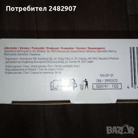 Дамски епилатор, снимка 3 - Други - 50343948