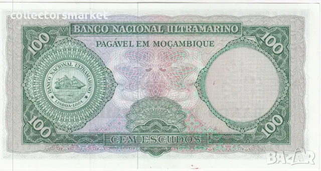 100 ескудо 1961, Мозамбик, снимка 2 - Нумизматика и бонистика - 49414797