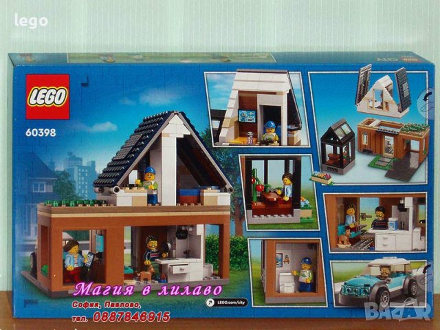 Продавам лего LEGO CITY 60398 - Семейна къща, снимка 2 - Образователни игри - 41915685