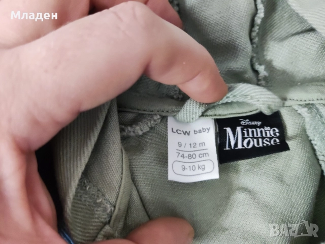 Бебешко пролетно/есенно яке 9-12 месеца, снимка 3 - Комплекти за бебе - 51995263