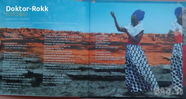 Fatoumata Diawara – Fenfo - Something To Say (CD, 2018), снимка 3 - CD дискове - 38675094