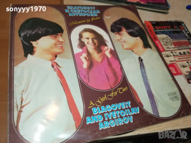 АРГИРОВИ-ПЛОЧА 2909251804, снимка 4 - Грамофонни плочи - 51881210