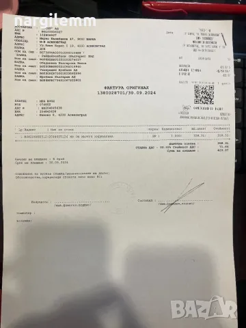 Хидравличен маркуч за Мерцедес w204  , снимка 6 - Аксесоари и консумативи - 47930849