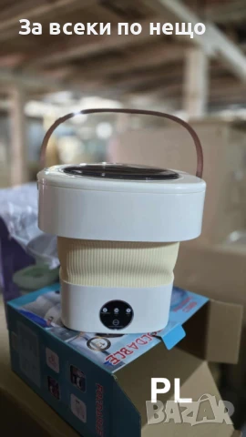 Пералня Сгъваема, 12V ED-003-12L/XXL ОБЕМ Код P986, снимка 4 - Перални - 51156291