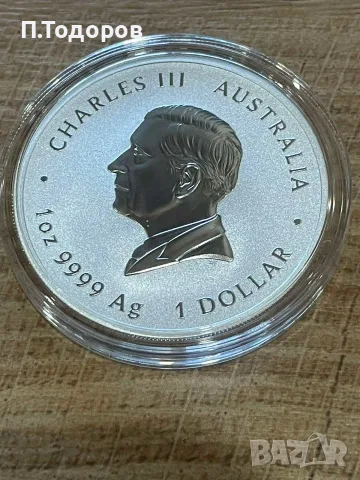 Сребро 1 oz Дракон и Кон 2026, снимка 4 - Нумизматика и бонистика - 56116935