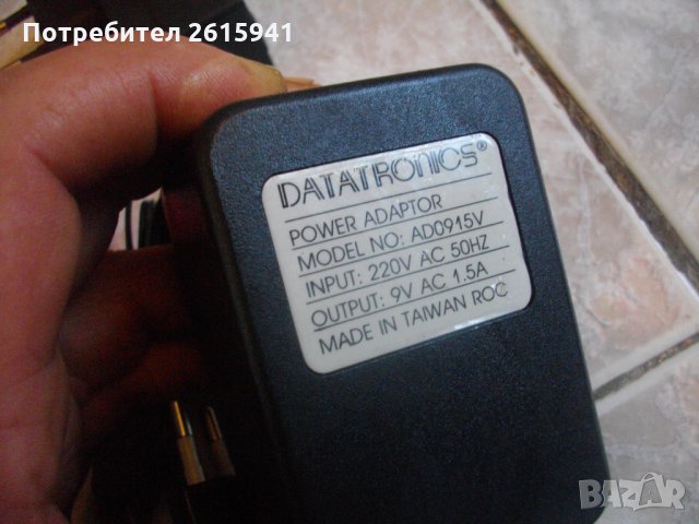 Адаптер-Трафт-Зарядно-От 3 До 12 Волта-Различни Волтажи-Различен Ампераж, снимка 5 - Винтоверти - 35729624