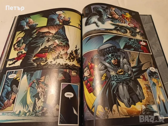 Колекционерски комикс BATMAN , снимка 8 - Колекции - 47538389