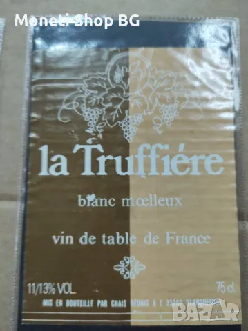  Предлагаме голяма колекция етикети за вино, снимка 5 - Други ценни предмети - 48936759