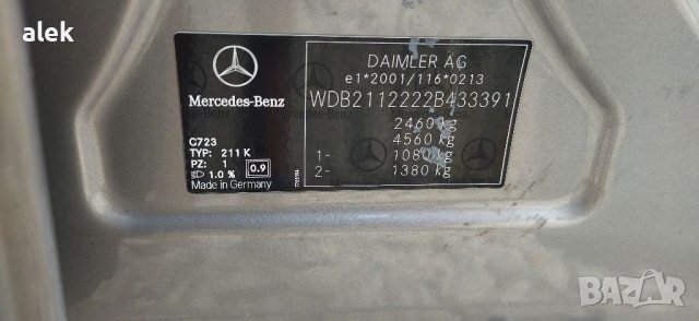 W211 facelift леви врати калник броня /комби, снимка 6 - Части - 41856186