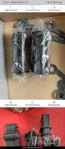 Ангренажи кт Уаз 3909/3303/3741 нови руски, снимка 10 - Части - 47855767