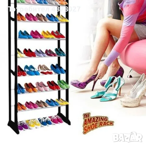 Стелаж-етажерка за обувки Amazing Shoe Rack TV248, снимка 2 - Етажерки - 55791668