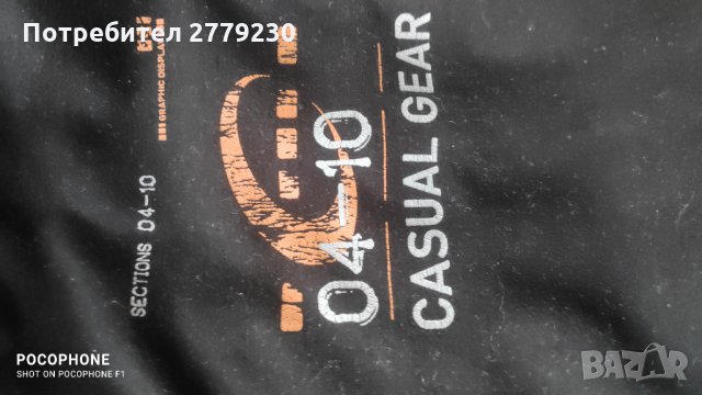 Яке Angelo Litrico с 80% вълна, с два ципа, размер L - XL, снимка 7 - Якета - 35662001