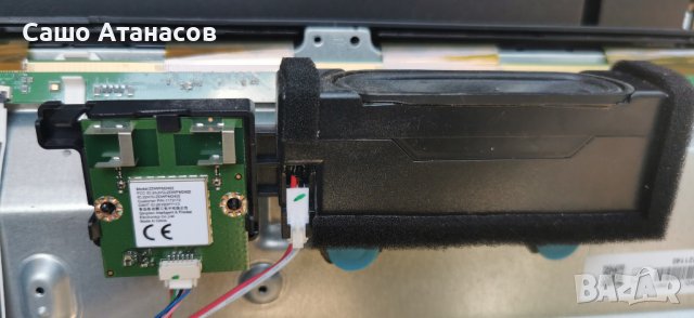 Hisense H43A6140 с дефектен Main Board ,RSAG7.820.8310/ROH ,RSAG7.820.7918/ROH ,JHD425S1U51-T0L2, снимка 13 - Части и Платки - 41692402