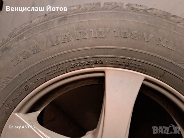 Зимни гуми с джанти