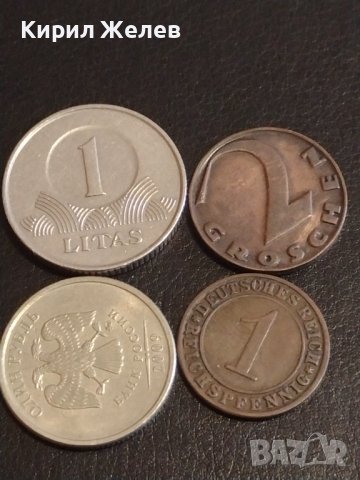 Лот монети от цял свят 4 броя АВСТРИЯ, ГЕРМАНИЯ, РУСИЯ, ЛАТВИЯ ЗА КОЛЕКЦИЯ 36622