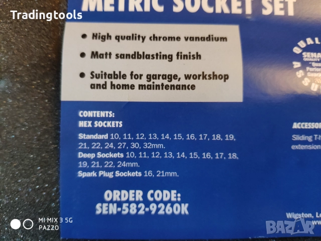 SENATOR гедоре /гидория 1/2 37части вложки камъни комплект, снимка 10 - Гедорета - 52864254