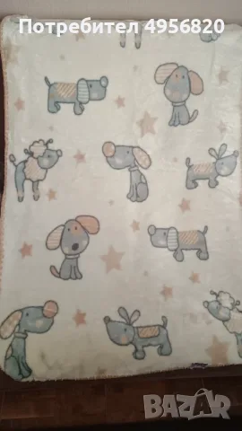 Продавам комплект 