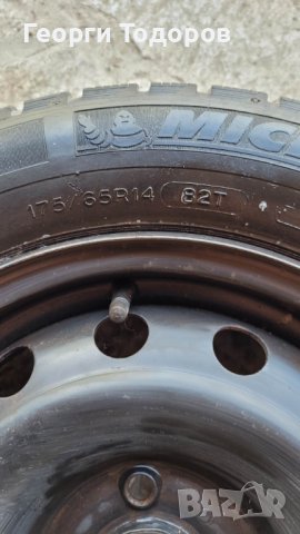Два броя зимни гуми Мишелин Алпин с джанти за Пежо и Ситроен 175 65 14 , снимка 7 - Гуми и джанти - 41042591