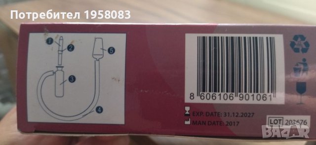 Аспиратор за нос Nosko 0+ години за прахосмукачка , снимка 5 - Други - 41835629