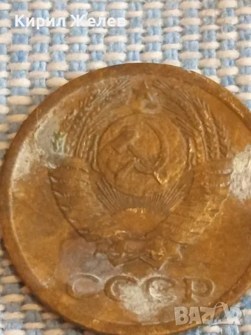 Стара монета 1 копейка 1971г. СССР рядка за КОЛЕКЦИЯ ДЕКОРАЦИЯ 30907, снимка 7 - Нумизматика и бонистика - 48021126