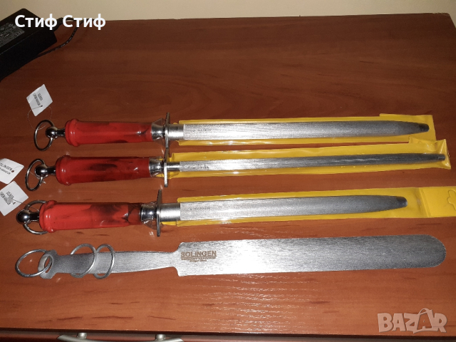 Масат Солинген