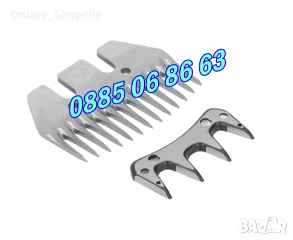 Резервен нож за машинка за подстригване на овце, комплект нож за овце, снимка 4 - Други стоки за животни - 53738593