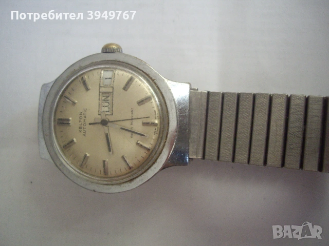 Стар автоматичен,ръчен часовник.