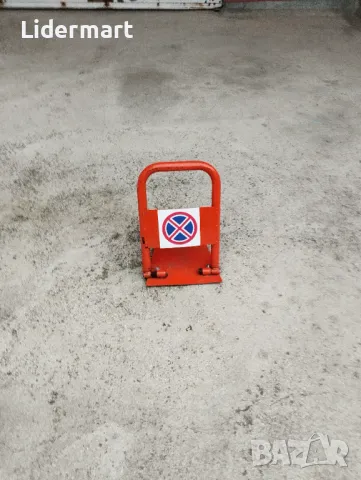 Антипаркинг скоба / антипаркинг бариера, снимка 14 - Аксесоари и консумативи - 47924974