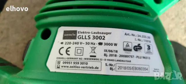 Листосъбирач Gardenline GLLS 3002, снимка 2 - Градинска техника - 49254124