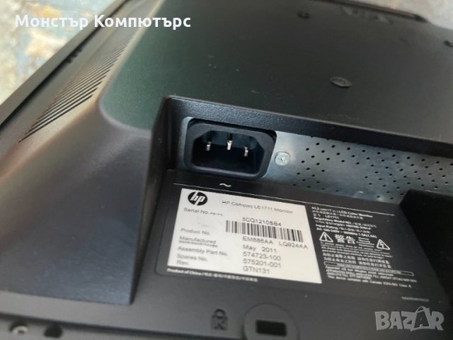 Продавам LCD монитори 17” 15” различни марки, снимка 4 - Монитори - 34111537