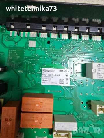 Платки от перални Bosch , снимка 3 - Перални - 53861789