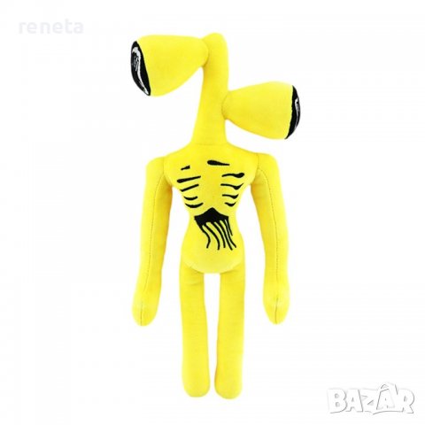 Играчка Siren head, Плюшена, Жълт, 20 см, снимка 1 - Плюшени играчки - 39022100