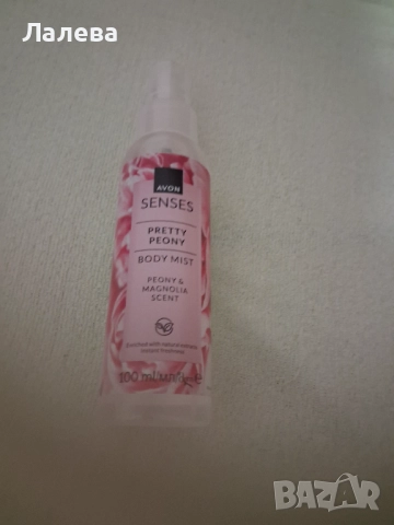 Продукти AVON, снимка 8 - Други - 52512522