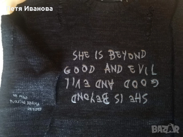 мъжки пуловер , снимка 3 - Пуловери - 52909238