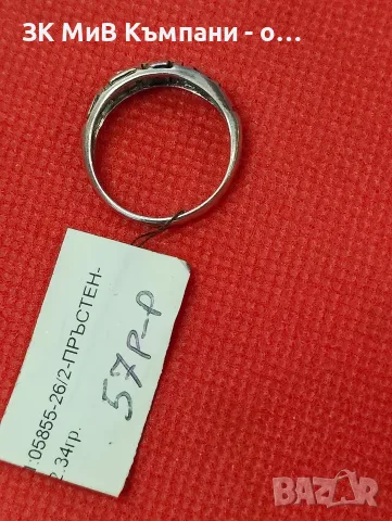 Сребърен дамски пръстен 2.34 гр., снимка 2 - Пръстени - 55994516