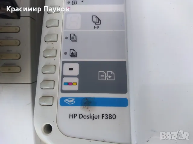 Принтери, копири ,скенери за части ., снимка 9 - Принтери, копири, скенери - 47455654