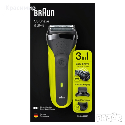Самобръсначка BRAUN 300BT BLK GRN ВОДОУСТОЙЧИВОСТ и Други модели топ!!, снимка 12 - Друга електроника - 52892337