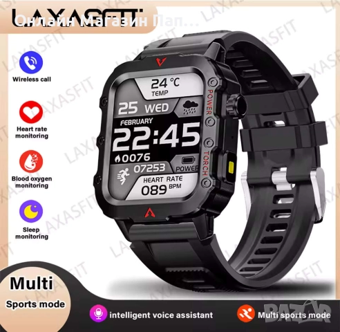 Смарт часовник LAXASFIT Q11 с LED фенер и мониторинг