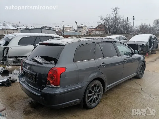 На части Авенсис 2.2 177 кс, снимка 7 - Автомобили и джипове - 48676677