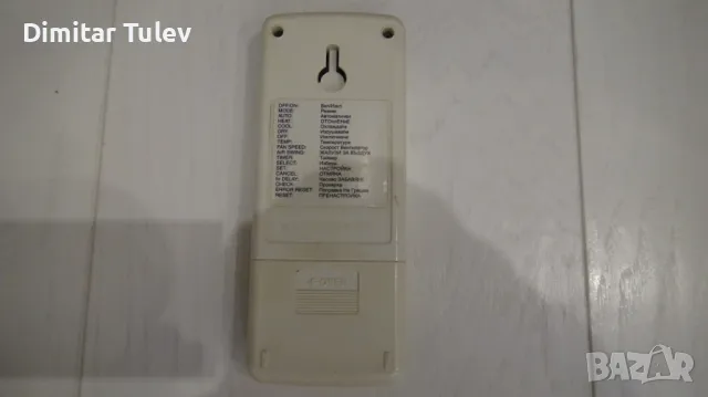 Дистанционно за климатик Панасоник, снимка 3 - Климатици - 49120154