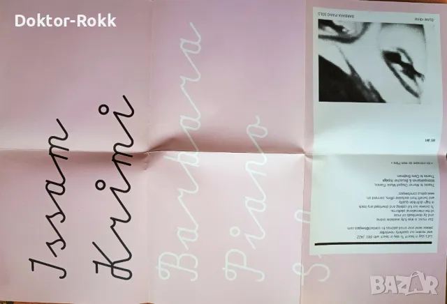 Issam Krimi – Barbara (Piano Solo) [2009, CD], снимка 6 - CD дискове - 49153519