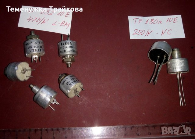 Потенциометри на TESLA