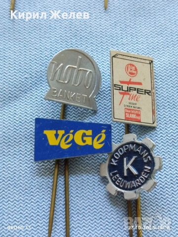 Лот рекламни значки 20 броя стари редки за КОЛЕКЦИЯ ДЕКОРАЦИЯ 25061, снимка 8 - Колекции - 52155651