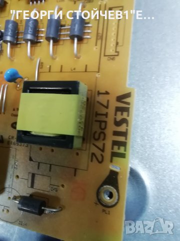  50H600UDSI  17MB230 17IPS72 PT500GT02-2-C-3  VES500QNDH-N2-N49, снимка 7 - Части и Платки - 35857878