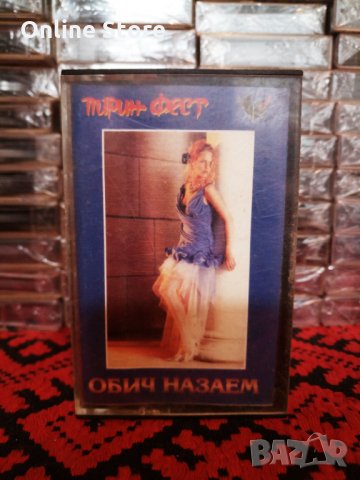 Пирин Фест - Обич назаем