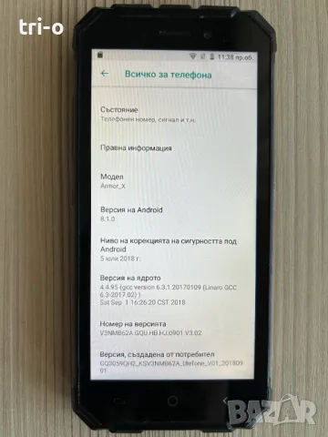 Ulefone Armor X 16GB, снимка 6 - Други - 48031579