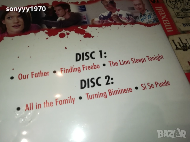 DEXTER X2 DVD 0210251027, снимка 16 - DVD филми - 51916701